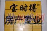 二十年真誠服務，筑就包頭濱河二手房交易信賴之選——寶時得房地產經紀